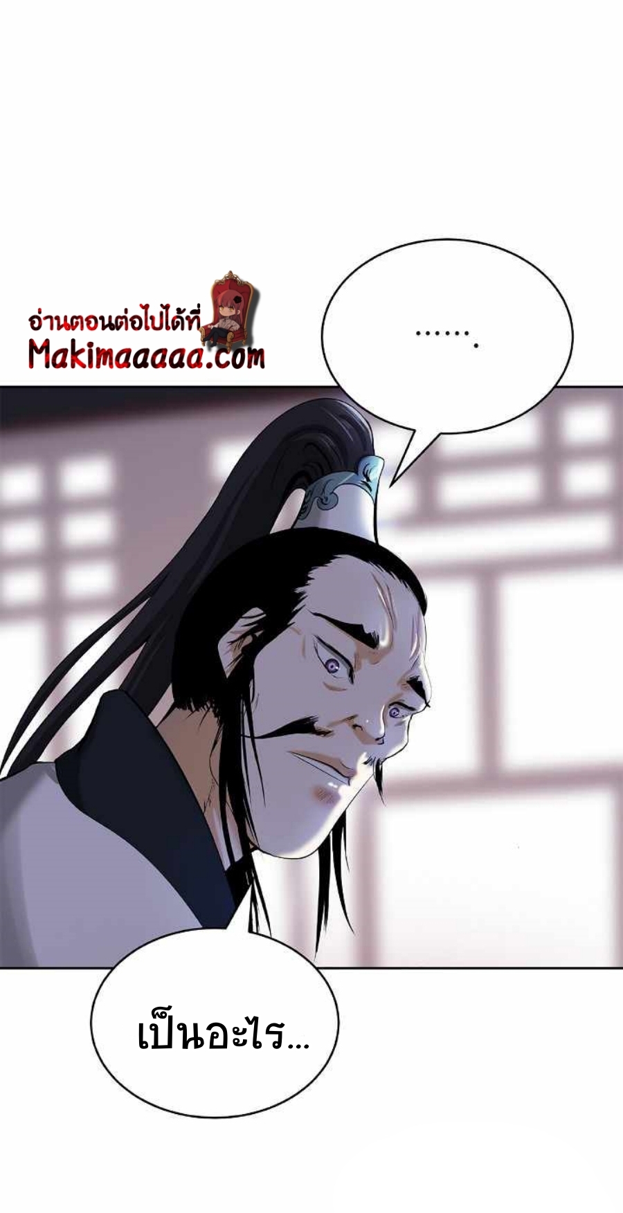 Call of the Spear 57 (7)